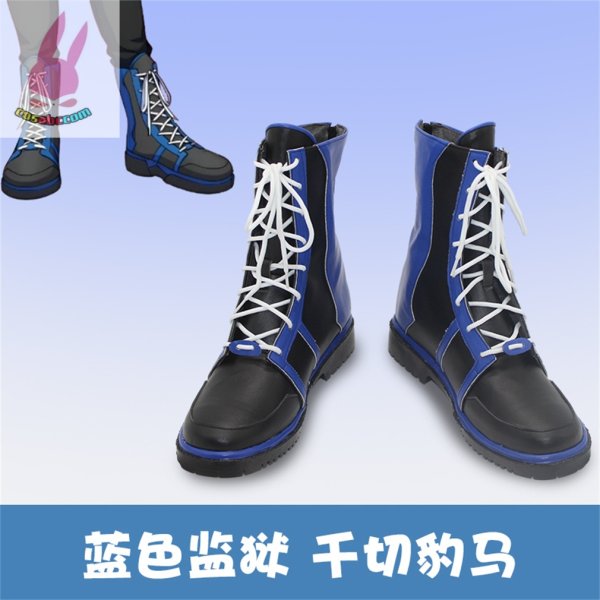 画像1: cosabcブルーロック Blue Lock 風 千切豹馬風 コスプレ靴 コスチューム コスプレシューズ イベント ハロウィン (1)