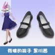 画像1: cosabc推しの子 風 黒川 あかね風 コスプレ靴 コスチューム コスプレシューズ イベント ハロウィン (1)