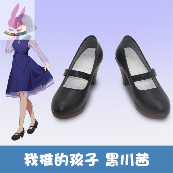 画像1: cosabc推しの子 風 黒川 あかね風 コスプレ靴 コスチューム コスプレシューズ イベント ハロウィン (1)