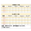 画像2: 全身 タイツ  頭出し のびのび カラフル 全身を覆うタイプ    伸縮あり  大人　子供　コスプレ　コスチューム ハロウイン仮装 ハロウインコス イベント (2)